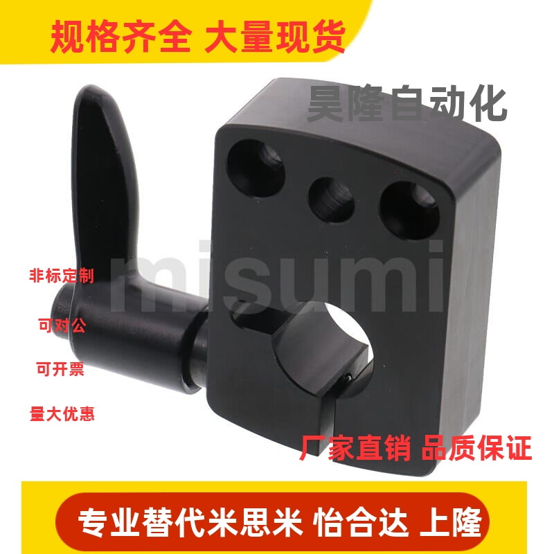 小型位置显示器用夹板 DPNK DPNKM8 10 12 14