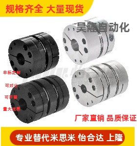 替代DBJ06 DBJ16 DBJ26 -D87 65-d35 15 16-e35 15 16 17 联轴器