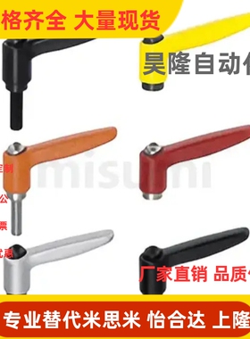 固定手柄 烤漆型 颜色指定CLDM4/5/6-8/12/16/20-B/M/S