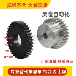 VNJ03 VNJ02 VNJ41 VNJ42 齿轮 替代 VNJ43 VNJ01