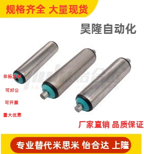 QCC41 QCE32 QCH01 11 12 21 31 51 52 -D25 50 38 无动力传送轮