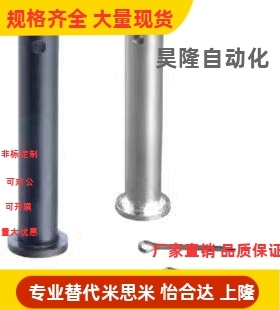 MIB14 MIB01 MIB02 MIB06 MIB11 MIB12 MIB13 MIB21 MIB31开口销