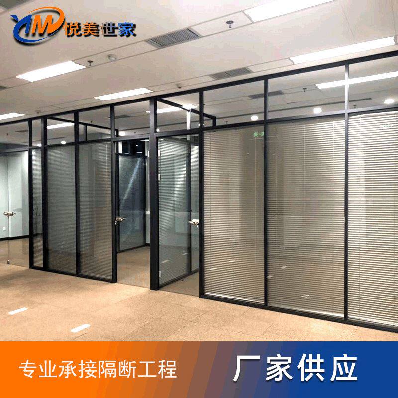 玻璃隔断办公室百叶隔断墙防火全钢夹胶玻璃中空隔音铝合金