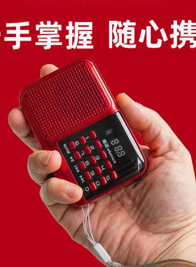 金正S61插卡收音机老年充电听戏机便携式音响FM收音机超长播放
