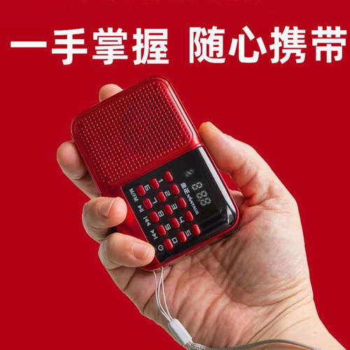 金正S61插卡收音机老年充电听戏机便携式音响FM收音机超长播放