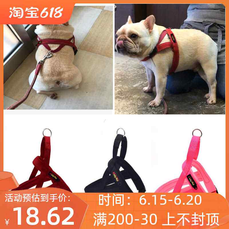 巴哥胸背带 法斗胸背带 巴哥法斗牵引绳 宠物狗背带牵引绳 包邮