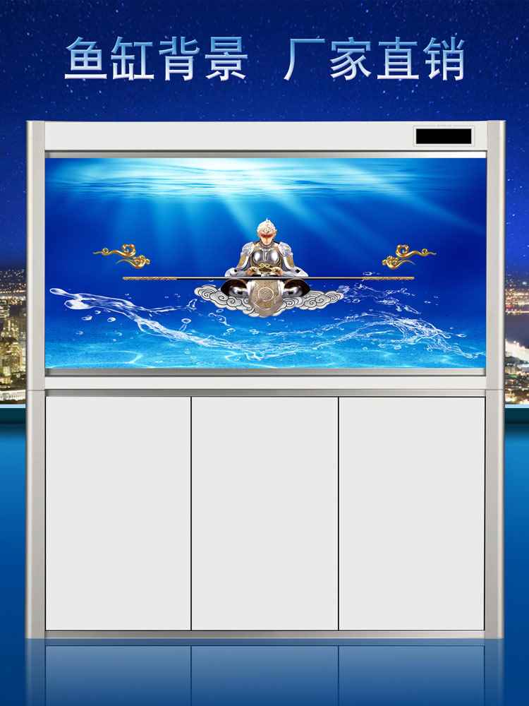 孙悟空齐天大圣鱼缸背景贴画高清图3d立体壁纸水族箱贴纸自粘