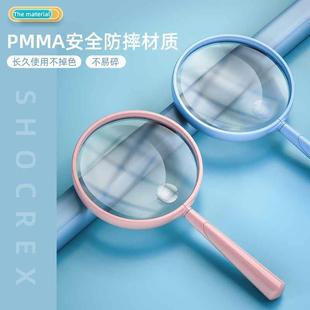 SHOCREX儿童放大镜科学幼儿园1000手持便携高清高倍昆虫植物观察