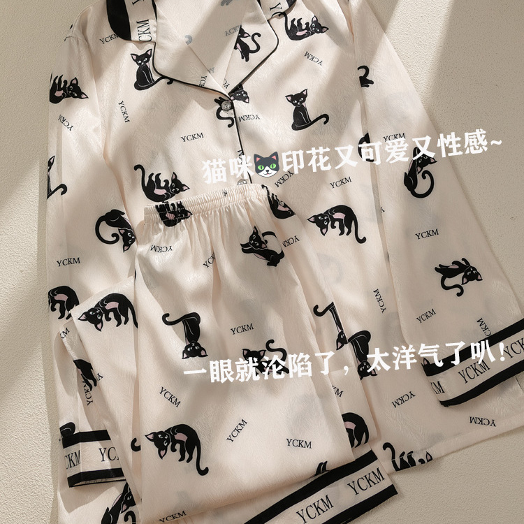 丰维密小黑猫真丝长袖长裤睡衣