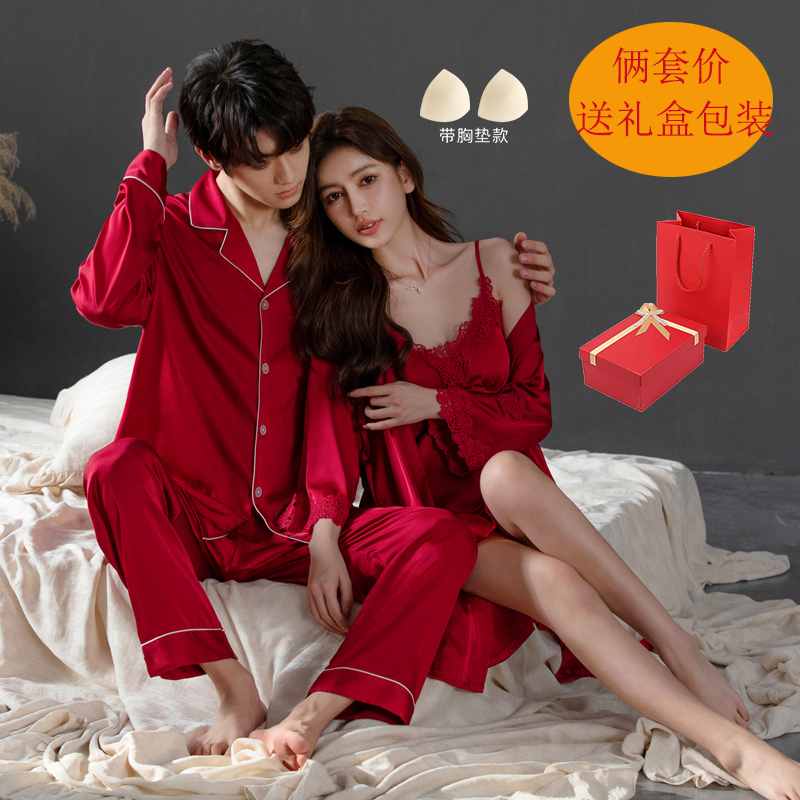 维多利亚真丝睡衣男红色结婚套装