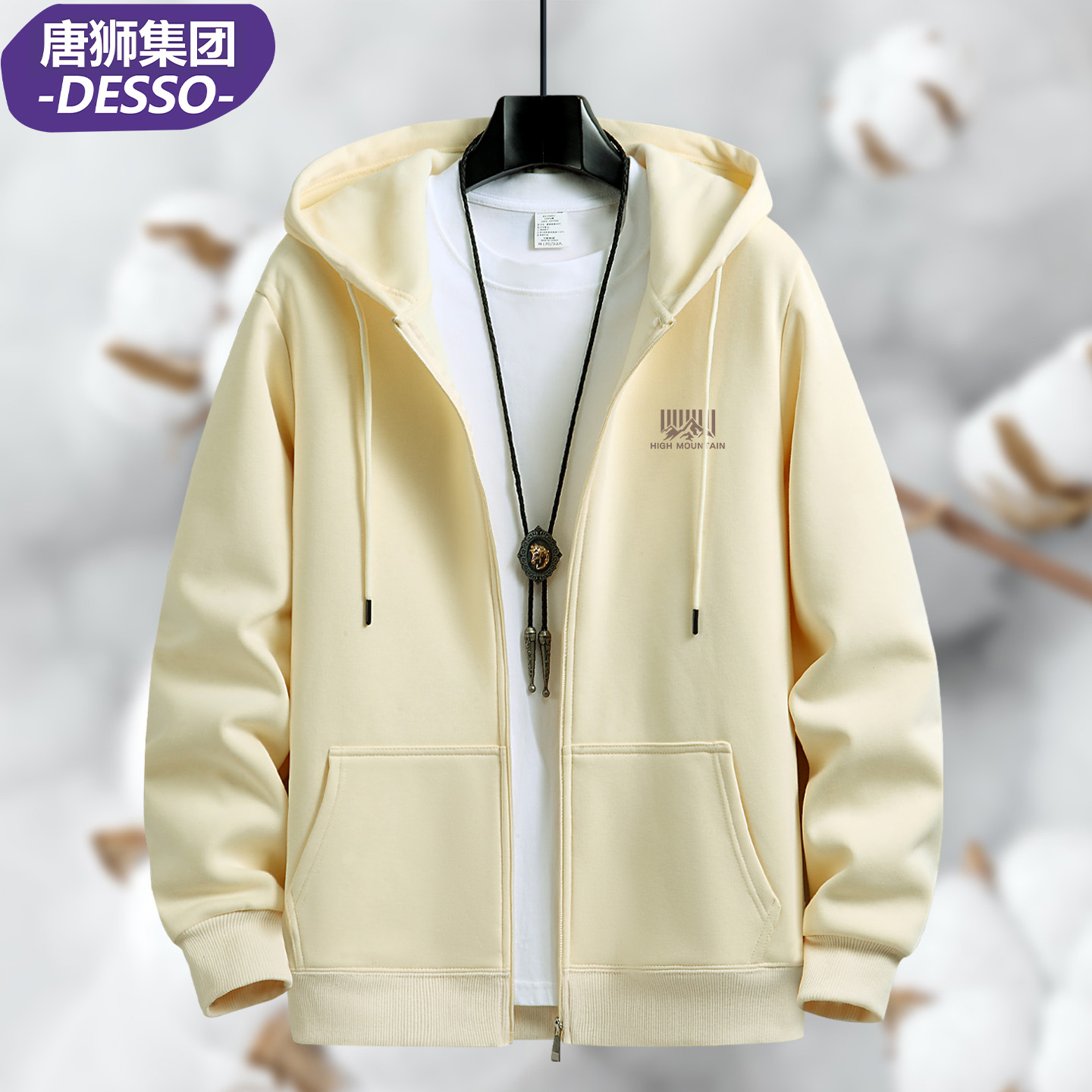 唐狮集团DESSO开衫休闲连帽卫衣