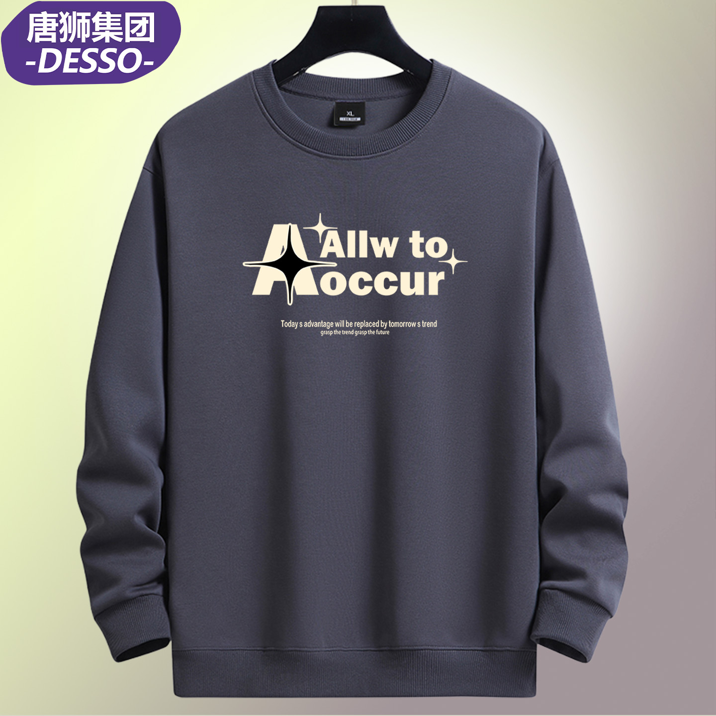 唐狮集团DESSO春秋季卫衣男25新款休闲圆领长袖T恤打底衫青年外套
