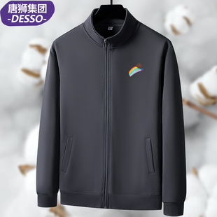 唐狮集团DESSO开衫卫衣男无帽百搭上衣简约印花秋冬加绒宽松外套