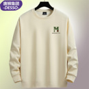 唐狮集团DESSO卫衣男秋冬季 情侣青年上衣圆领套头内搭宽松打底衫