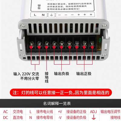 LED防雨电源12V400W40A350W开关电源LED广告发光字变压器广告牌