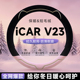 汽车保护套把套女士冬季 icar v23毛绒方向盘套冬新款 保暖高级感