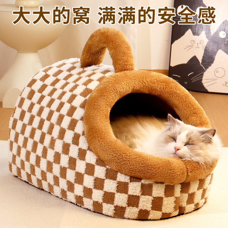 猫窝冬季保暖狗窝猫咪床睡窝封闭式安全感四季通用狗房子宠物用品