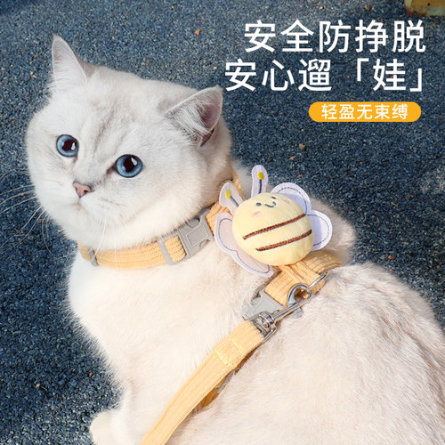 调节猫咪牵引绳外出专用遛猫绳