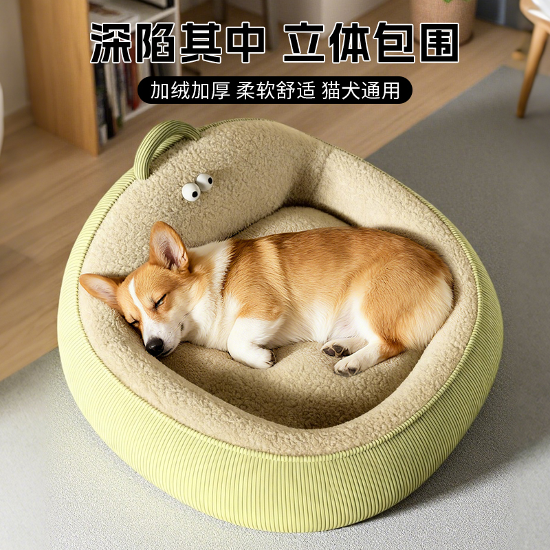 狗窝冬天季保暖加厚大中小型犬