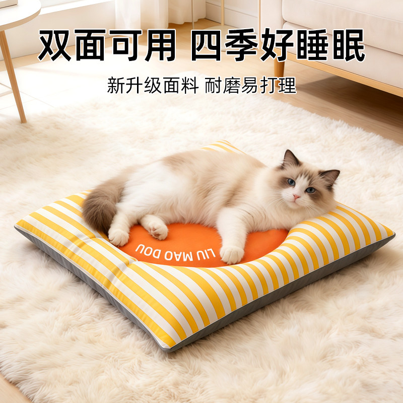 宠物垫子四季通用猫狗兔子趴趴垫图片