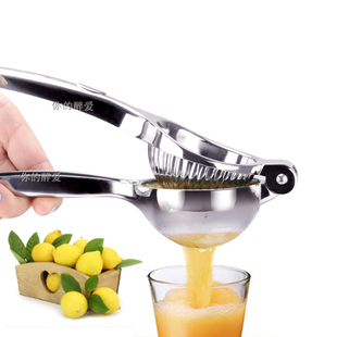 不锈钢柠檬榨汁器手动压汁器夹挤压器家用橙汁小型榨汁压榨器神器