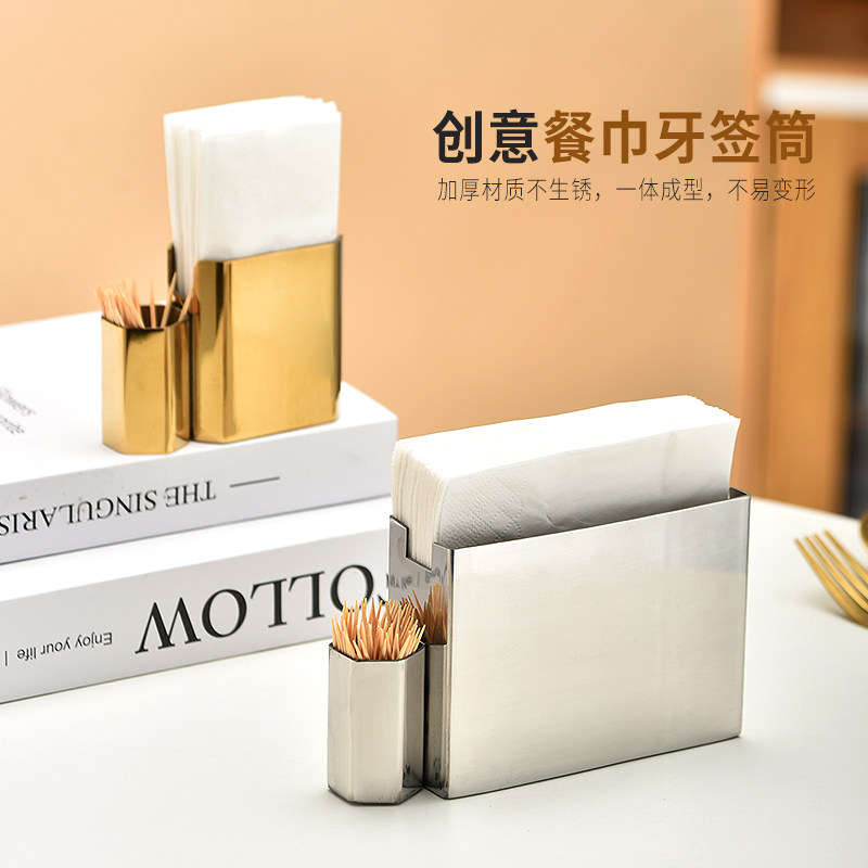 台面金色方形不锈钢纸巾盒餐厅纸巾架咖啡厅酒店商用餐桌LOGO定制