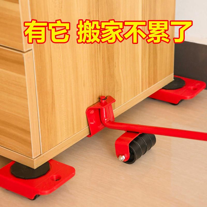 搬运工具万向轮搬家神器微车滑移手动杠杆起重器地家用小型机设备