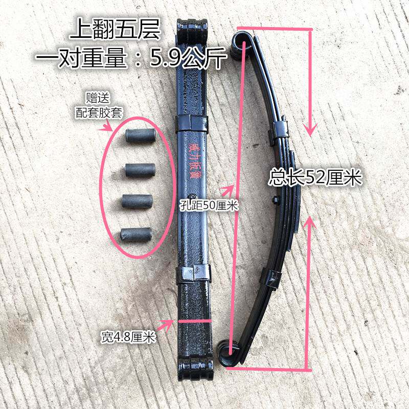 电动三轮车钢板弓子板加厚后桥钢板电动三轮车后桥钢板板簧弹簧板