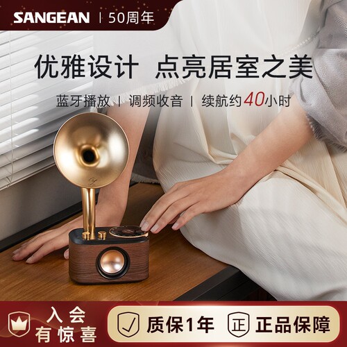 山进肖邦蓝牙音响小型音质超好的