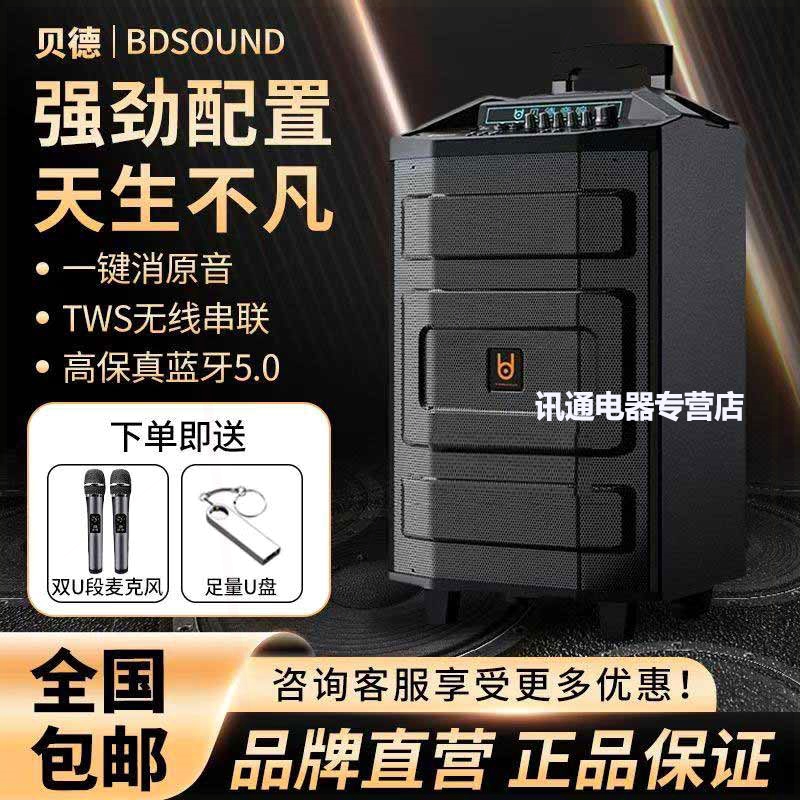 杆广场舞音箱K歌蓝牙大功率带话