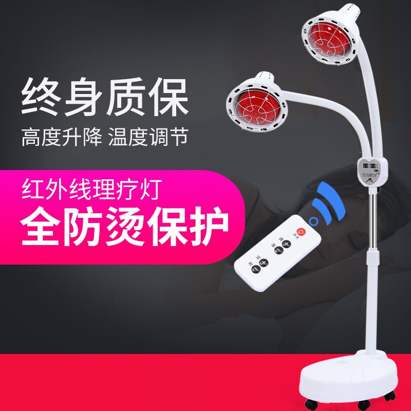 双头远红外线理疗灯家用取暖灯取
