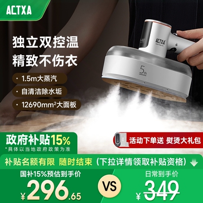 蒸汽家用熨烫衣服除皱熨烫机H02