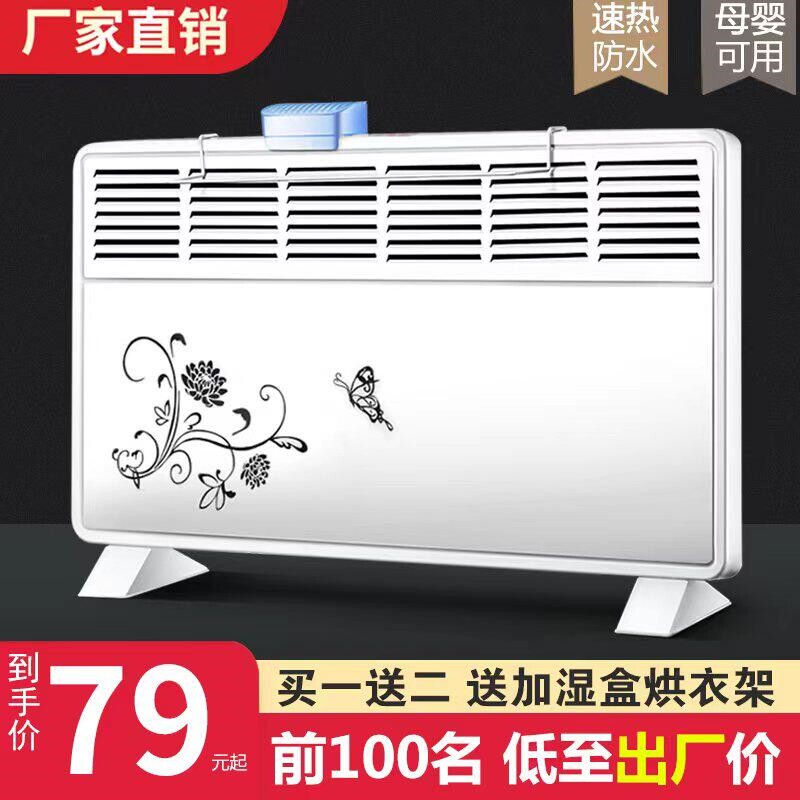 取暖器家用小型节能省电暖风机速挂式烘衣加湿热暖气欧式快热炉立