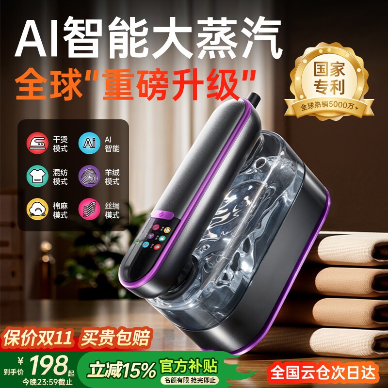 手持挂烫机2025新款熨烫机家用大服便携式神器蒸汽小型电熨斗熨衣