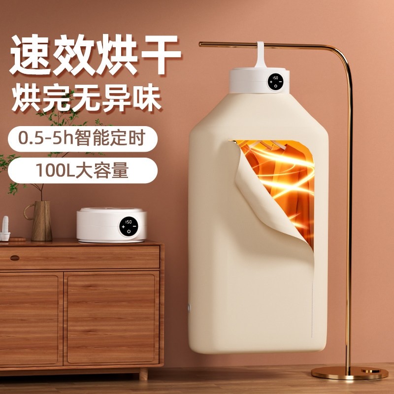 奥克斯烘干机家用烘衣服宿舍小型携式烘干机全自动烘衣机可折叠便