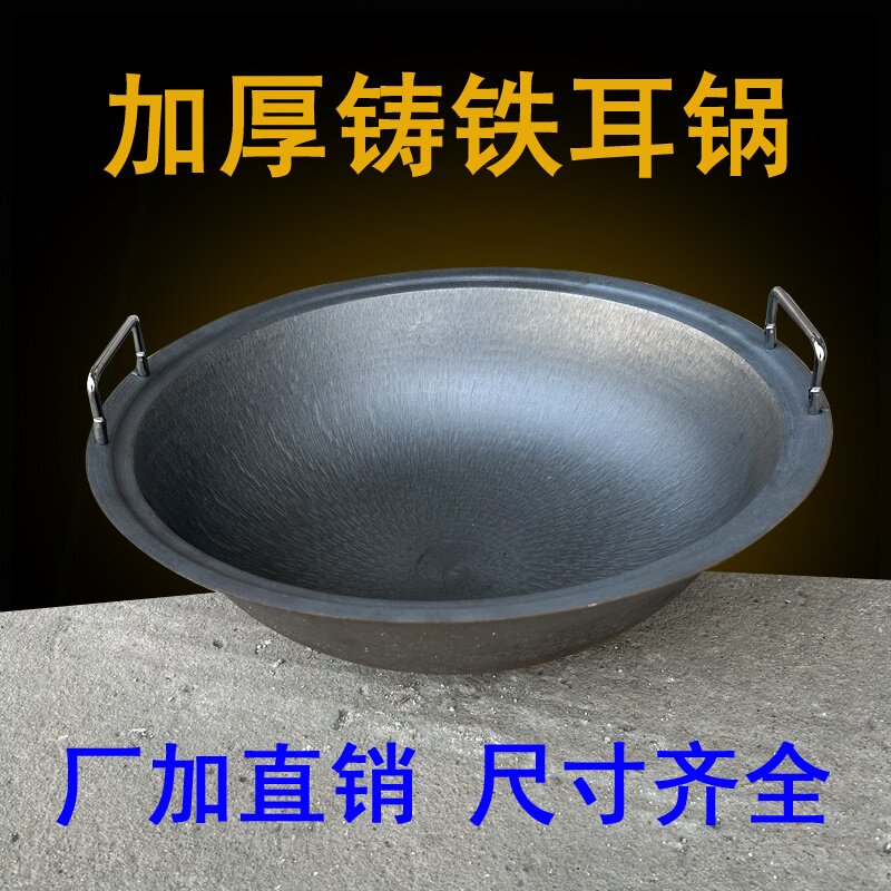 铁锅炖电陶炉用地锅不锈钢折叠锅