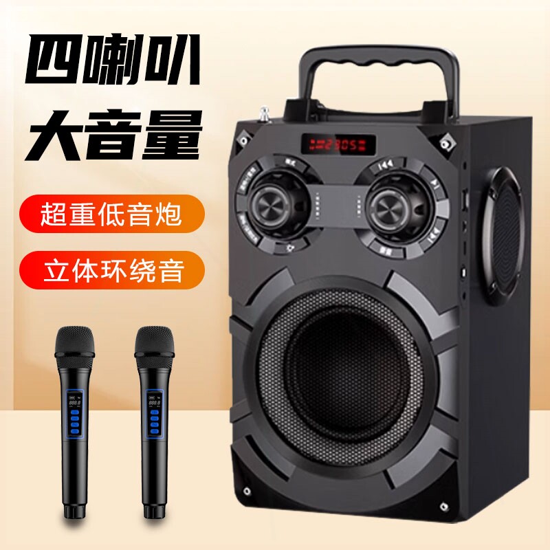 魅力无限 A28外广场舞音响2025新款蓝牙音箱高音质9d环绕家用唱歌