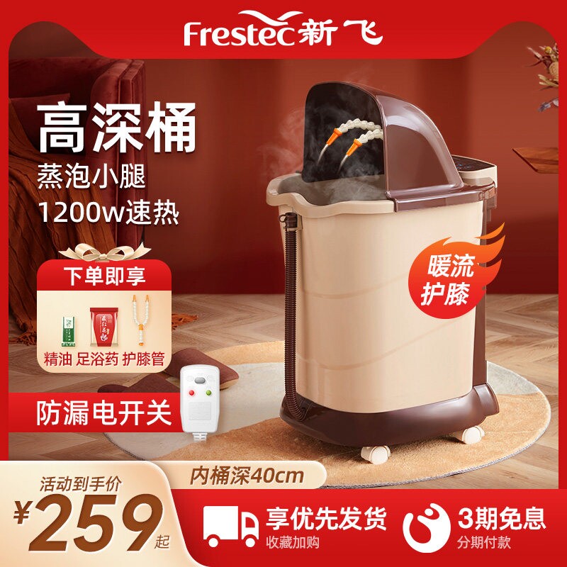 泡脚桶恒温加热足浴盆全自动按摩
