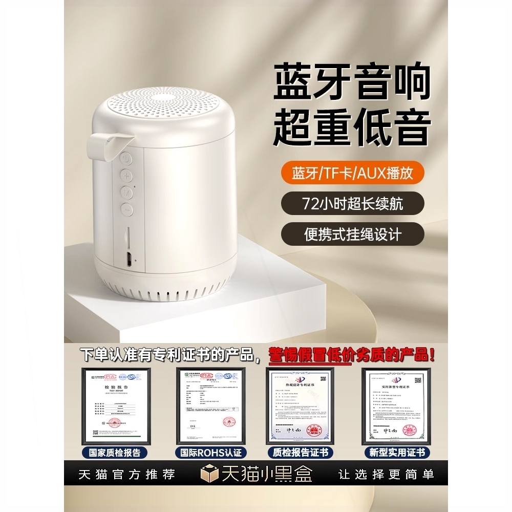 索爱蓝牙音响小型家用智能超重低
