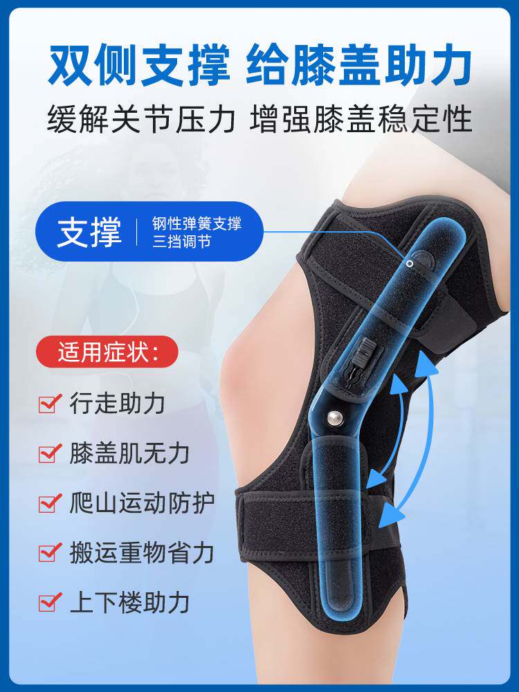 外骨骼助力行走器步行辅助搬运工老年人腿部膝盖关节运动登山神器