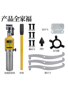 整体液压拉马拔轮器皮带轮5吨10T20T30T拉拔器扒子拔卸轮器千斤顶