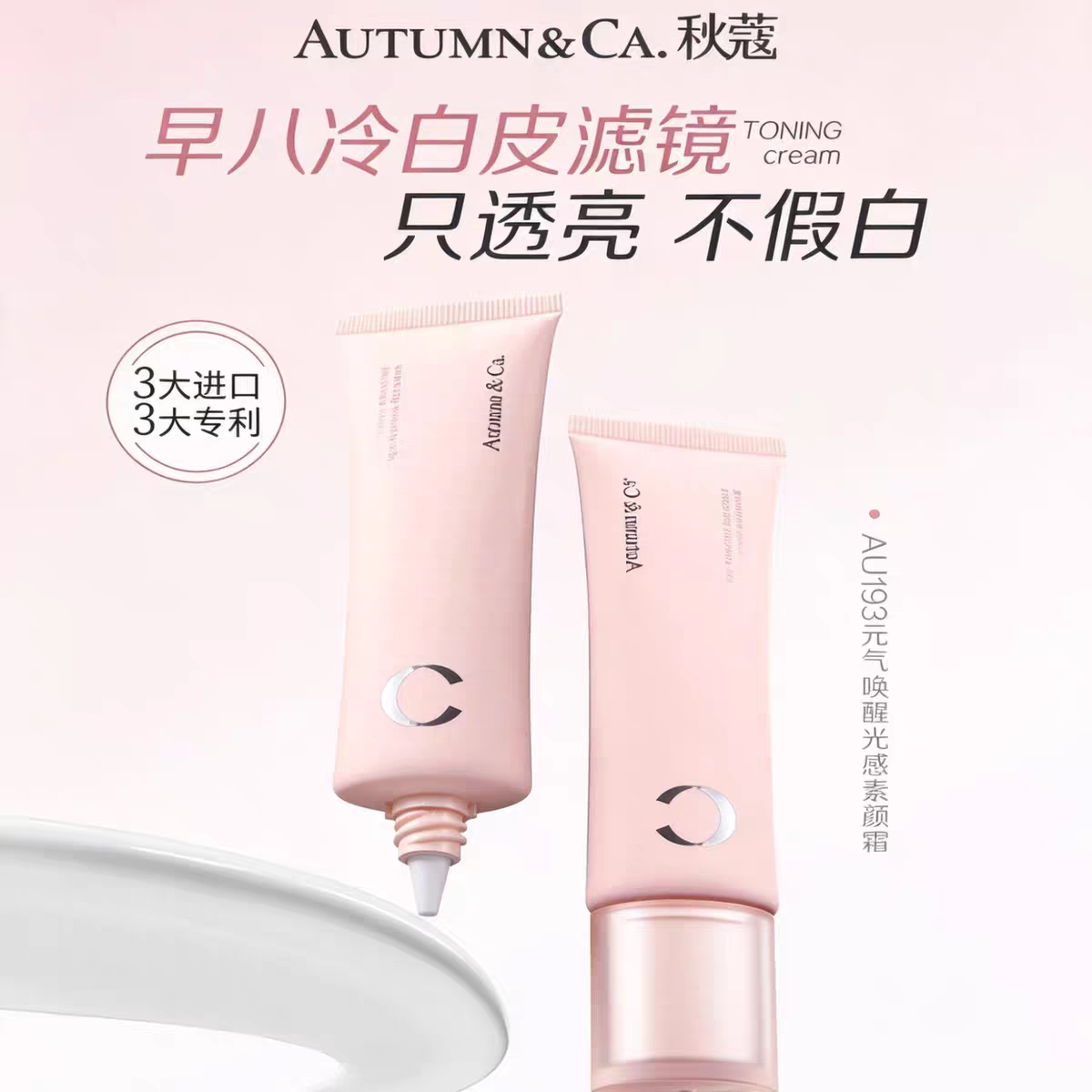 中国紧致玖瑟所有肤质乳液/面霜