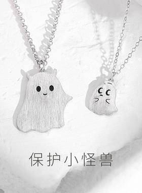 世迹小幽灵纯银情侣项链