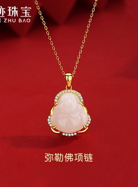 世迹和田玉弥勒佛项链女小众设计高级感s925纯银百搭锁骨链送女友