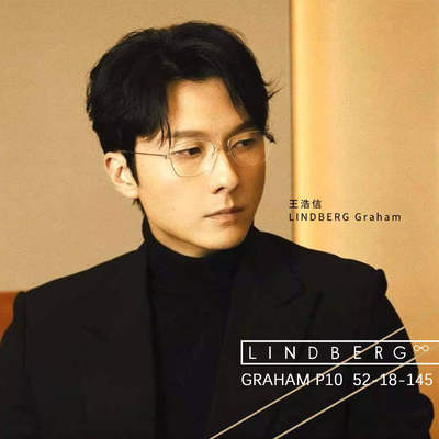 Lindberg林德伯格镜架男王浩信同款方形超轻纯钛眼镜框女GRAHAM