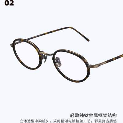 LUNOR眼镜德国伦罗亚手工镜框经典复古圆框镜架M11 03