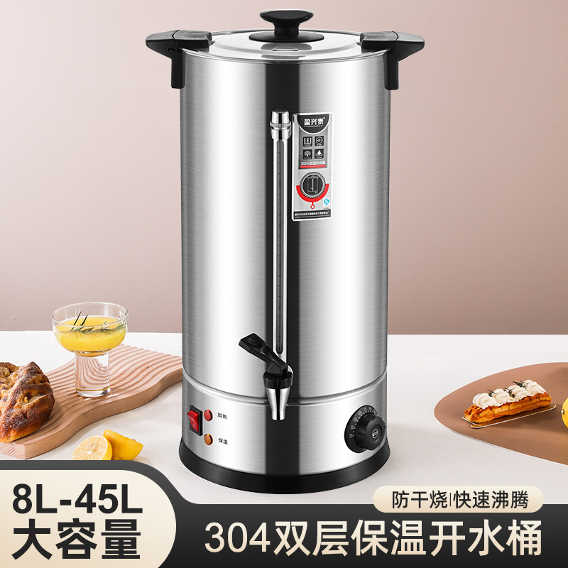 箐旺电热开水桶大容量月子双层烧水桶保温一体商用热水器煮茶桶,餐饮具,饭盒/保温桶/保温提锅,淘宝优惠券,粉丝福利购,淘宝优惠卷