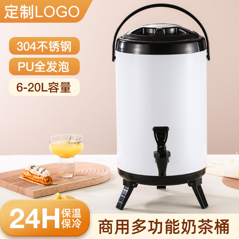 304不锈钢保温桶奶茶桶豆浆桶商用大容量10升双层保冷奶茶店摆摊