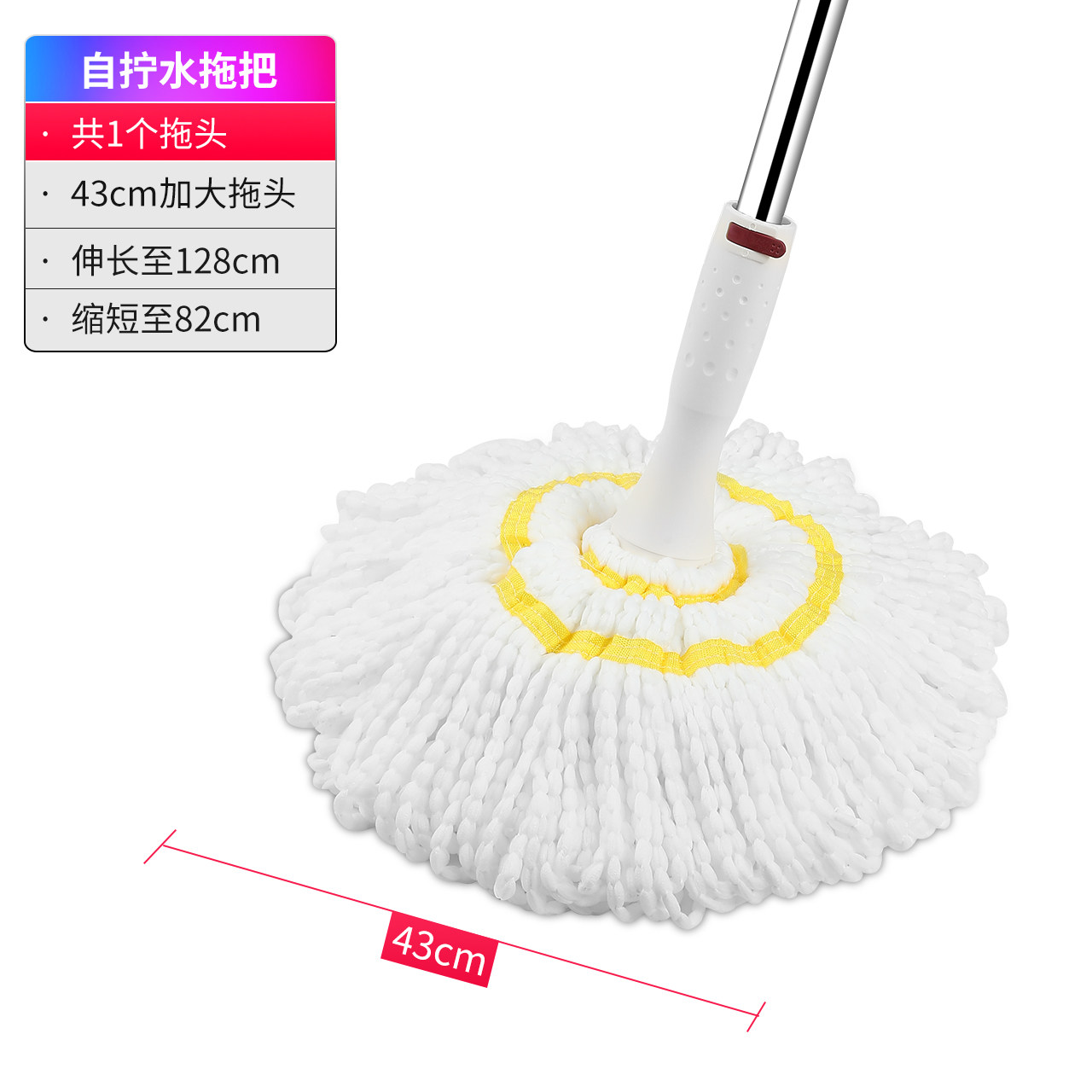 自拧水拖把（1个拖头）