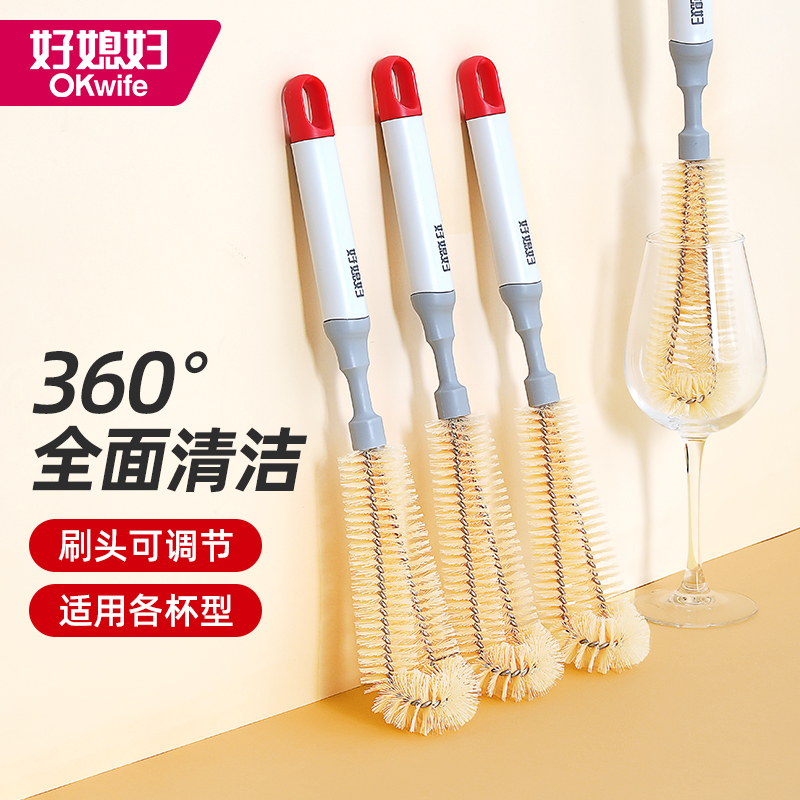 好媳妇多功能杯刷水杯子清洗神器